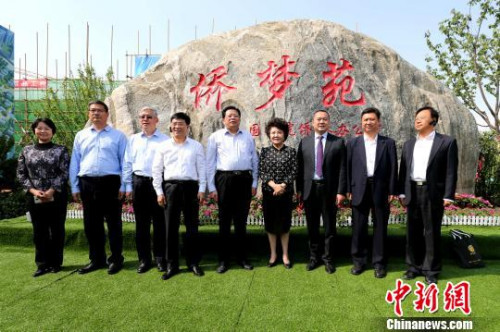 国侨办主任裘援平为山东济南“侨梦苑”景观石揭幕。 梁犇 摄 国侨办主任裘援平为山东济南“侨梦苑”景观石揭幕。 梁犇 摄