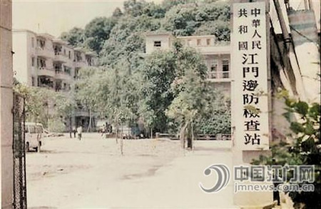 1984年营区正门。 1984年营区正门。