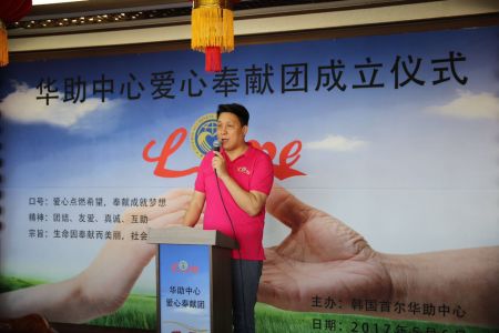 中国在韩侨民协会总会总会长、韩国首尔华助中心主任王海军讲话。 中国在韩侨民协会总会总会长、韩国首尔华助中心主任王海军讲话。