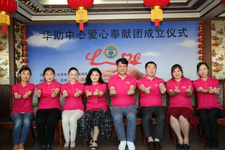 五位奉献团团长与韩国首尔华助中心负责人合影。 五位奉献团团长与韩国首尔华助中心负责人合影。