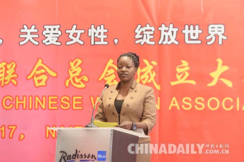 肯尼亚儿童性虐待保护组织官员伊芙琳·姆博亚女士致辞。(中国日报 柳洪杰 摄)