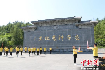 炎帝圣火接力传递,以此表达炎黄子孙缅怀炎帝、寻根问祖的美好愿望。沈春艳 摄 炎帝圣火接力传递,以此表达炎黄子孙缅怀炎帝、寻根问祖的美好愿望。沈春艳 摄