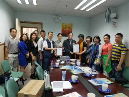 图是陪同的香港厚街同乡会向夏利莱博士伉俪综合复康中心负责人颁发感谢状。 图是陪同的香港厚街同乡会向夏利莱博士伉俪综合复康中心负责人颁发感谢状。