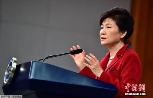 韩国前总统朴槿惠(资料图) 韩国前总统朴槿惠(资料图)