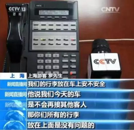图片来源：(央视新闻)