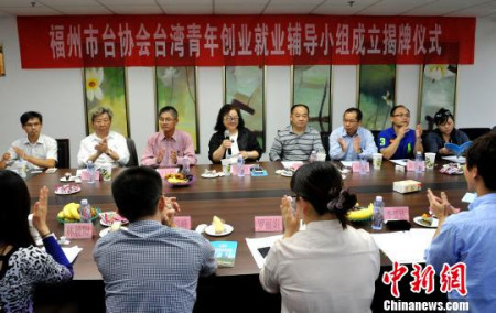 台湾媒体人赞大陆便利台胞政策:有获得感 助力