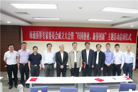 与会代表合影。 与会代表合影。