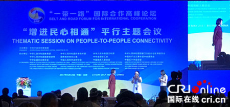 希尔德在故事分享环节与主持人互动 希尔德在故事分享环节与主持人互动