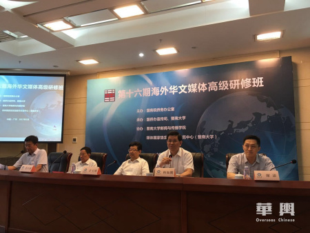 与会领导主席台就坐。(图片均来自华舆) 与会领导主席台就坐。(图片均来自华舆)