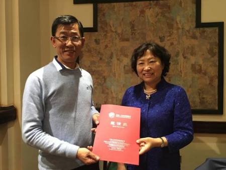 陈香林主席向厄瓜多尔华侨华人联合会徐涛发出率团访问吉林，参加第十一届“中国—东北亚博览会”邀请。