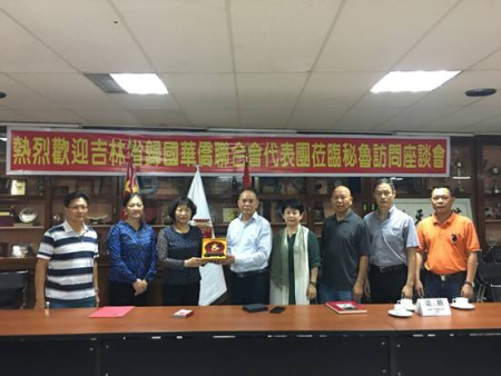 陈香林主席向秘鲁中华通惠总局梁顺主席赠送“吉”字纪念品。 陈香林主席向秘鲁中华通惠总局梁顺主席赠送“吉”字纪念品。