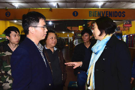 (阿根廷华人网图片) (阿根廷华人网图片)