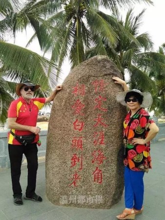 图为劳伦斯和妻子谷玲玲在三亚的合影。 图为劳伦斯和妻子谷玲玲在三亚的合影。