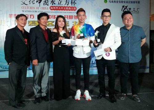 成人组首三名奖项得主与颁奖嘉宾合影。