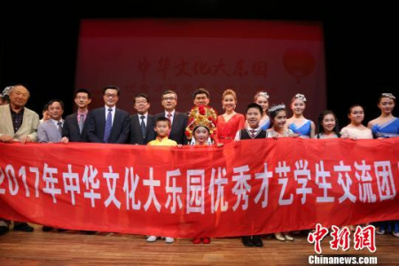 图为首都体育学院的史龙龙等表演太极《中华神韵》 尹法根 摄 图为中华文化大乐园青少年中华艺能翘楚与嘉宾合影留念。 尹法根 摄 图为中华文化大乐园青少年中华艺能翘楚与嘉宾合影留念。 尹法根 摄 图为首都体育学院的史龙龙等表演太极《中华神韵》 尹法根 摄 图为中华文化大乐园青少年中华艺能翘楚与嘉宾合影留念。 尹法根 摄 图为中华文化大乐园青少年中华艺能翘楚与嘉宾合影留念。 尹法根 摄
