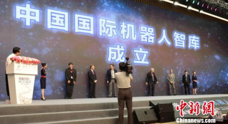 图为第四届中国机器人峰会暨智能经济人才峰会现场。 何蒋勇 摄 图为第四届中国机器人峰会暨智能经济人才峰会现场。 何蒋勇 摄