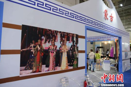 蒙古国展馆。 王东明 摄 蒙古国展馆。 王东明 摄