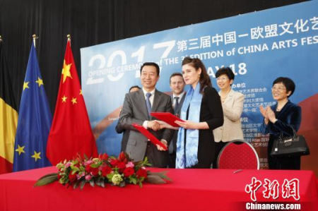 中国电影家协会与中国-欧盟文化艺术节组委会签约仪式。　沈晨 摄