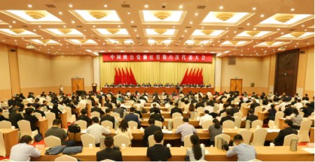 开幕式现场。(图片来源:中国致公党浙江省委员会 ) 开幕式现场。(图片来源:中国致公党浙江省委员会 )