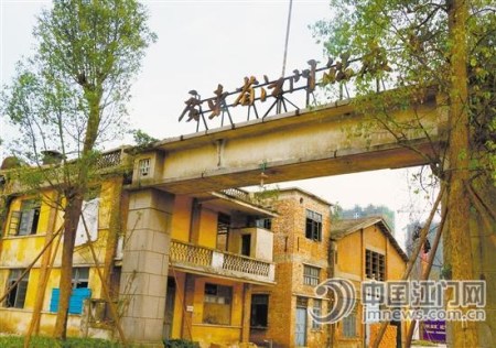“广东省江门船厂”的招牌静静伫立,只有斑斑铁锈告诉我们,那一段岁月已经逝去。 “广东省江门船厂”的招牌静静伫立,只有斑斑铁锈告诉我们,那一段岁月已经逝去。