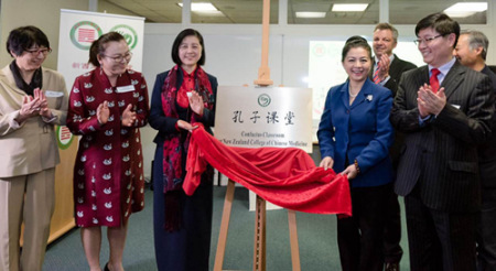许尔文总领事与冯立院长共同为“孔子课堂”揭牌 许尔文总领事与冯立院长共同为“孔子课堂”揭牌