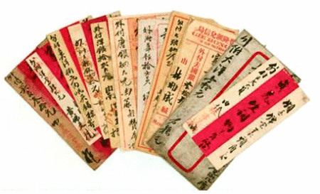 各时期华侨寄回家乡的我国当时使用的不同货币。(银本位制时期)