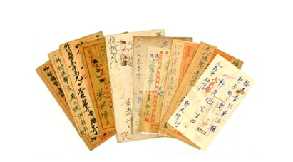 各时期华侨寄回家乡的我国当时使用的不同货币。(纸币时期) 各时期华侨寄回家乡的我国当时使用的不同货币。(纸币时期)