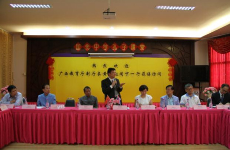 黄雄彪副厅长讲话。 黄雄彪副厅长讲话。