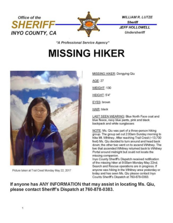 加州因约县警局发出失踪登山客通报。(美国《世界日报》/ 因约县警局供图)
