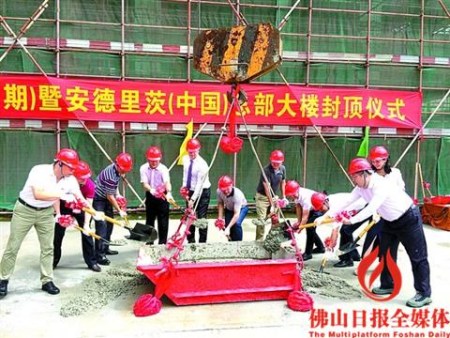 政府、企业等代表共同见证园区封顶。 政府、企业等代表共同见证园区封顶。