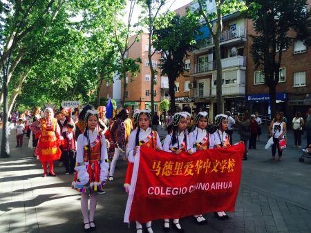 爱华中文学校团队参加国际移民文化节彩妆游行 爱华中文学校团队参加国际移民文化节彩妆游行