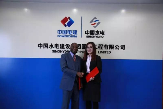 刘瑛琳(右)与尼日利亚基础设施银行签订合作备忘录
