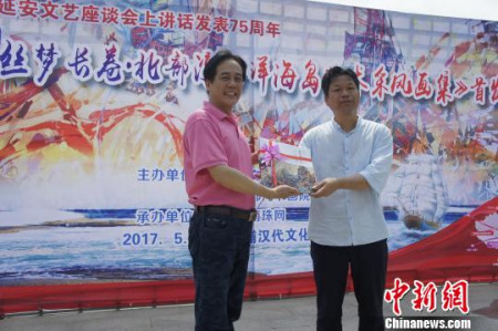 陈中华向当地博物馆赠送画集。 韦几云 摄 陈中华向当地博物馆赠送画集。 韦几云 摄