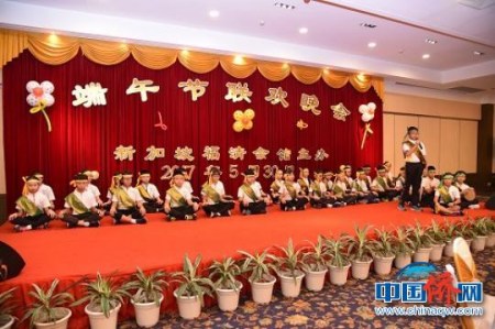 端午节联欢晚会表演。郑松波 摄 端午节联欢晚会表演。郑松波 摄