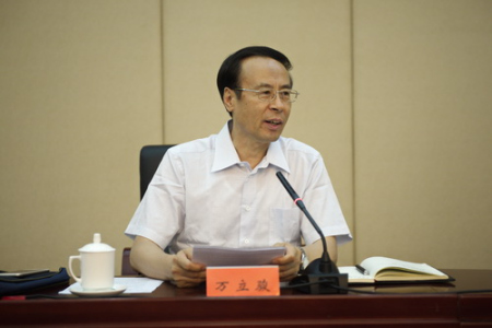 万立骏 万立骏
