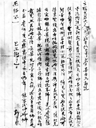 图一 图一