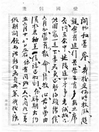 图三 图三