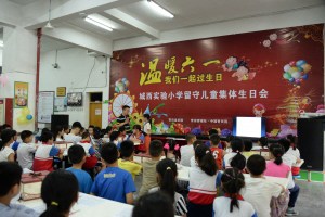 　　① 昨日，县妇联联合青田侨报·中国青田网在山口镇中心小学、贵岙乡小学、实验小学东山分校、城西实验小学等地举行“温暖六一 我们一起过生日”系列活动，为留守儿童送上了节日蛋糕。吴瑶雯