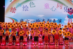 ② 昨日，由县中心幼儿园主办的2017年庆“六一”绘本剧演出在县少年宫举行，孩子们一起表演了童话剧《小蝌蚪找妈妈》《小青虫的梦》等节目。陈可嘉