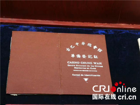展出的部分文物。 展出的部分文物。