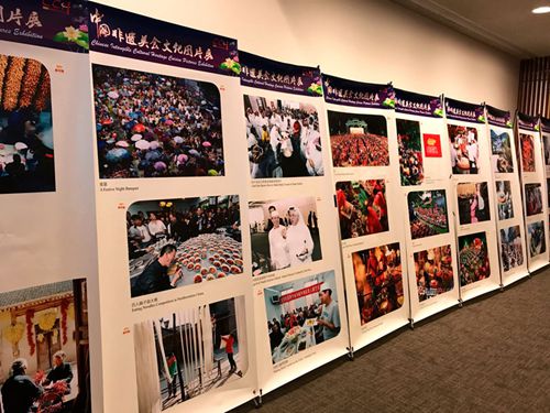 当晚的《中国非遗美食文化图片展》 当晚的《中国非遗美食文化图片展》