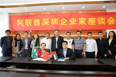 深圳市侨联与阿联酋广东商会、阿联酋潮汕总商会等当地侨团签署《侨界友好社团协议书》。