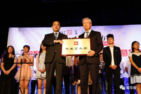 (葡萄牙《葡华报》微信公众号) (葡萄牙《葡华报》微信公众号)
