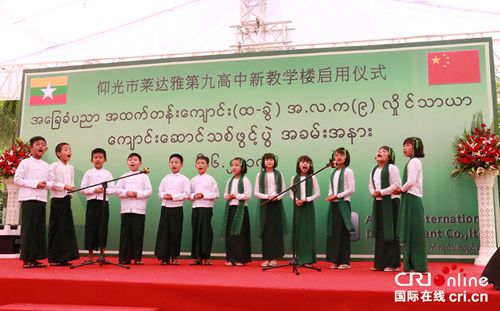 当地学生6日在莱达雅第九高中新教学楼启用仪式上表演节目