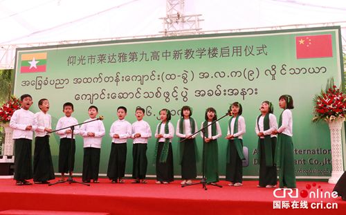 当地学生6日在莱达雅第九高中新教学楼启用仪式上表演节目