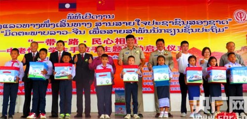 参会嘉宾为万象九个县小学生代表赠送奇幻箱 参会嘉宾为万象九个县小学生代表赠送奇幻箱