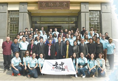 今年4月10日，“看中国·外国青年影像计划”启动仪式在北京师范大学举行。 　　张健恒摄