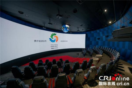 未来能源梦剧场。摄影 张威 未来能源梦剧场。摄影 张威