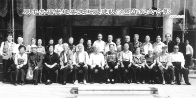2009年10月，与原中共福安地委文工队的队员共庆建队60周年。