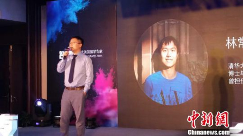 清华大学外聘教授林常乐与大家分享留学经验。　马海燕 摄